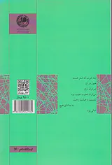 وات ها